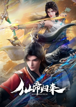 Phim Tiên Đế Trở Về 3D